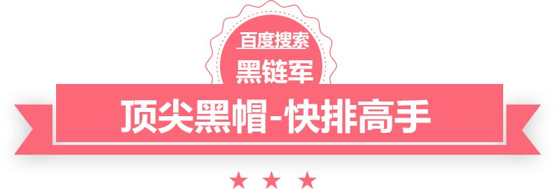 澳门最准的资料免费公开保鲜膜厂家